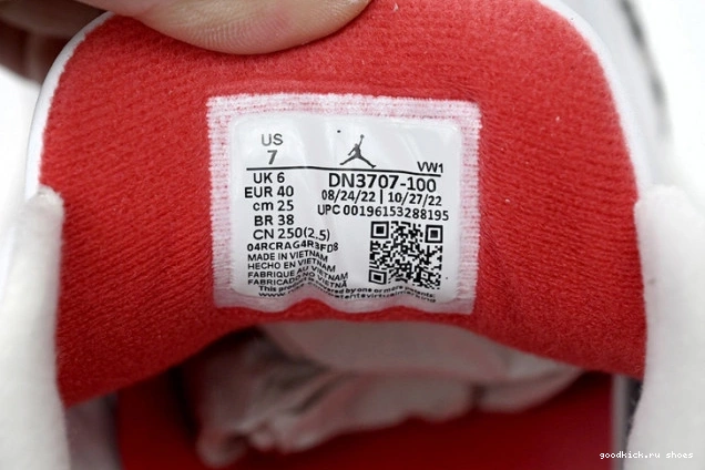 Rep 3 Cement Reimagined White DN3707-100 Jordan Retro 0629